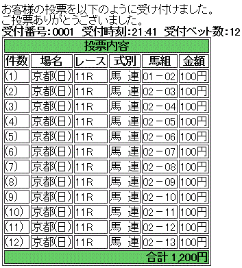 春天-ozz1.gif