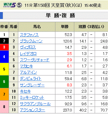 秋天-ozz1.gif