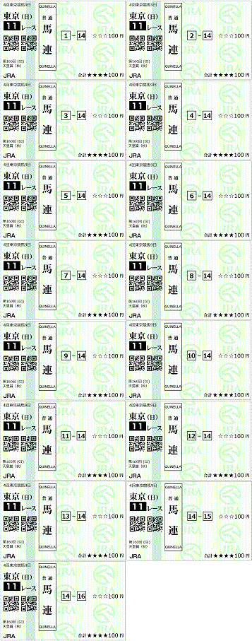 秋天kaime.gif