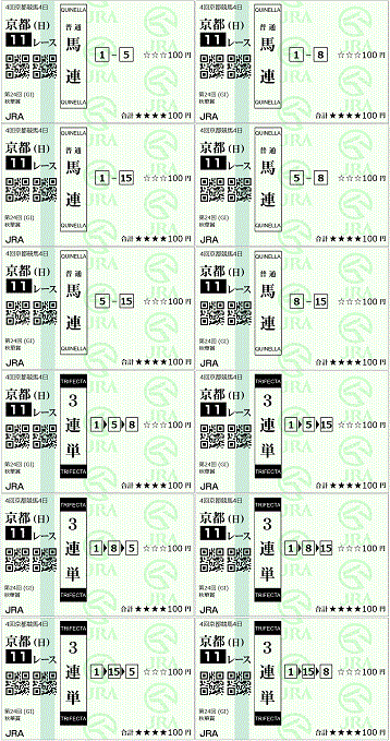 秋華賞kaime.gif