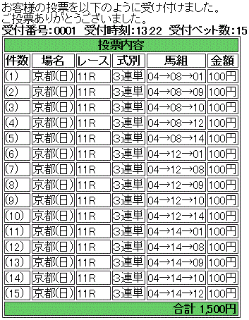 JBCクラシック-kaime.gif